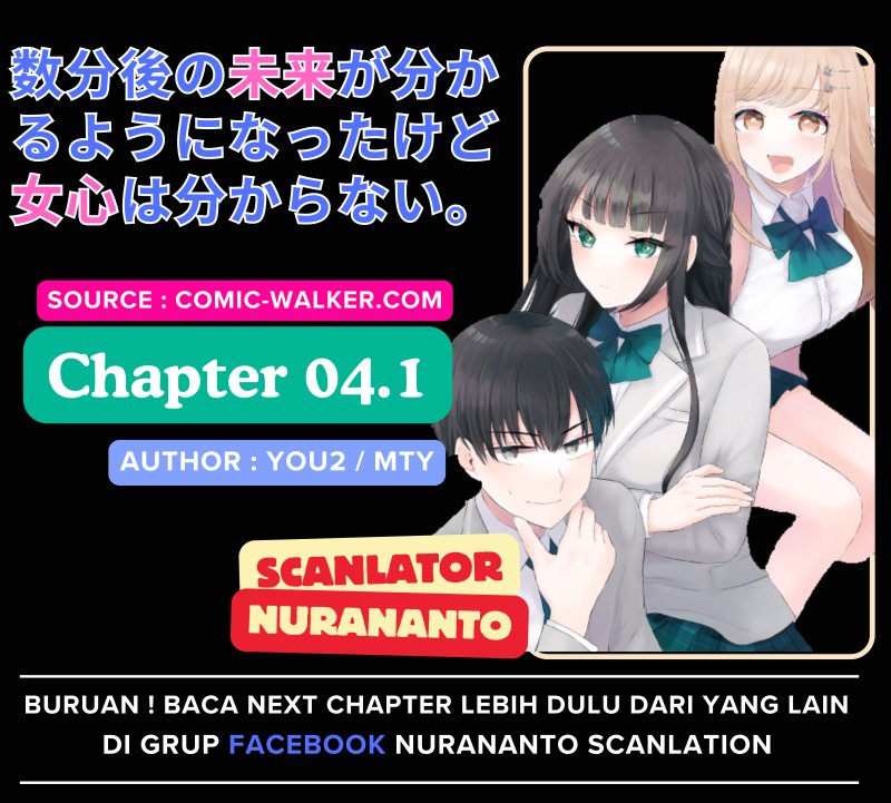 Suufungo No Mirai Ga Wakaru You Ni Natta Kedo, Onnagokoro Wa Wakaranai Chapter 4.1