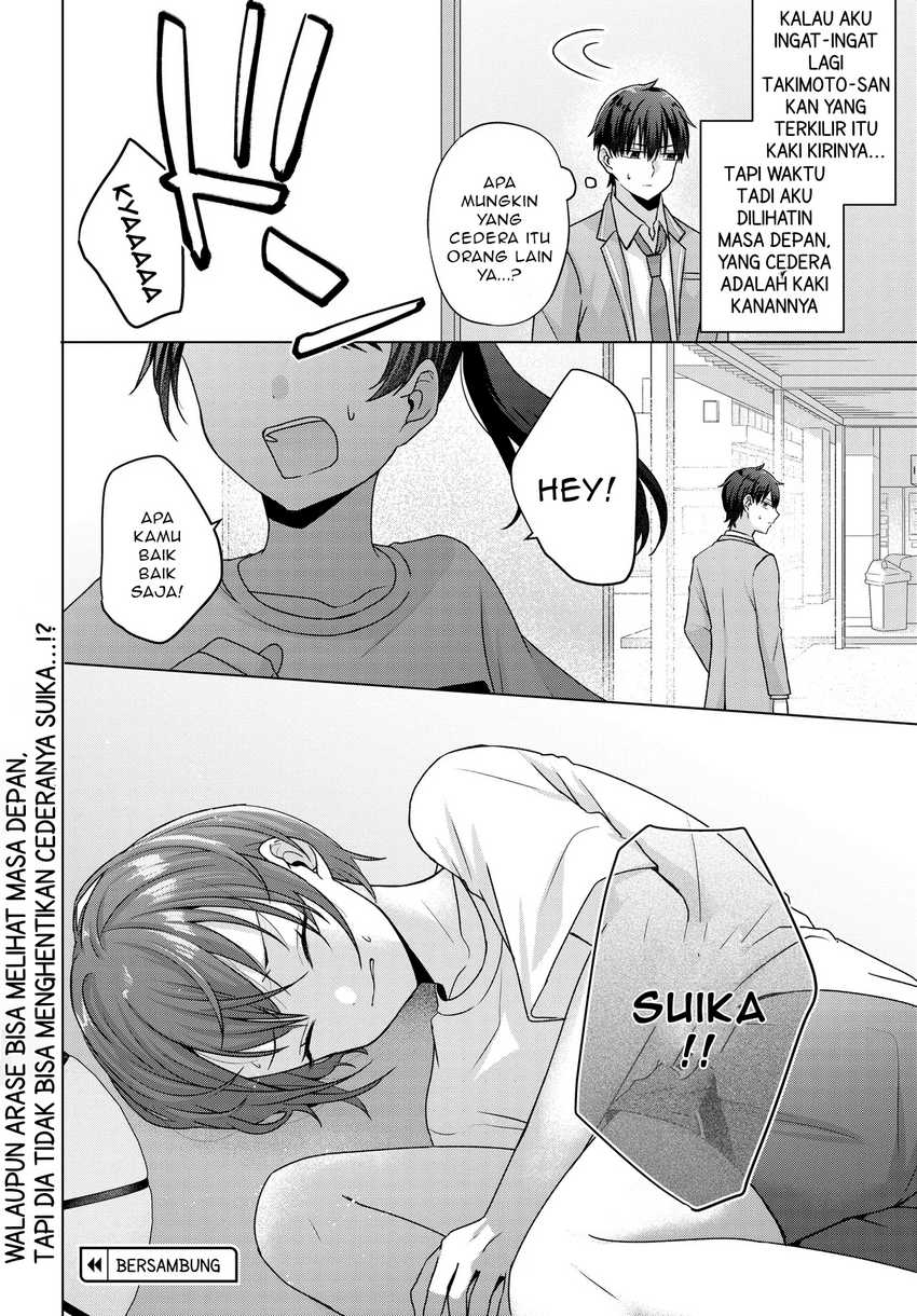 Suufungo No Mirai Ga Wakaru You Ni Natta Kedo, Onnagokoro Wa Wakaranai Chapter 5.2