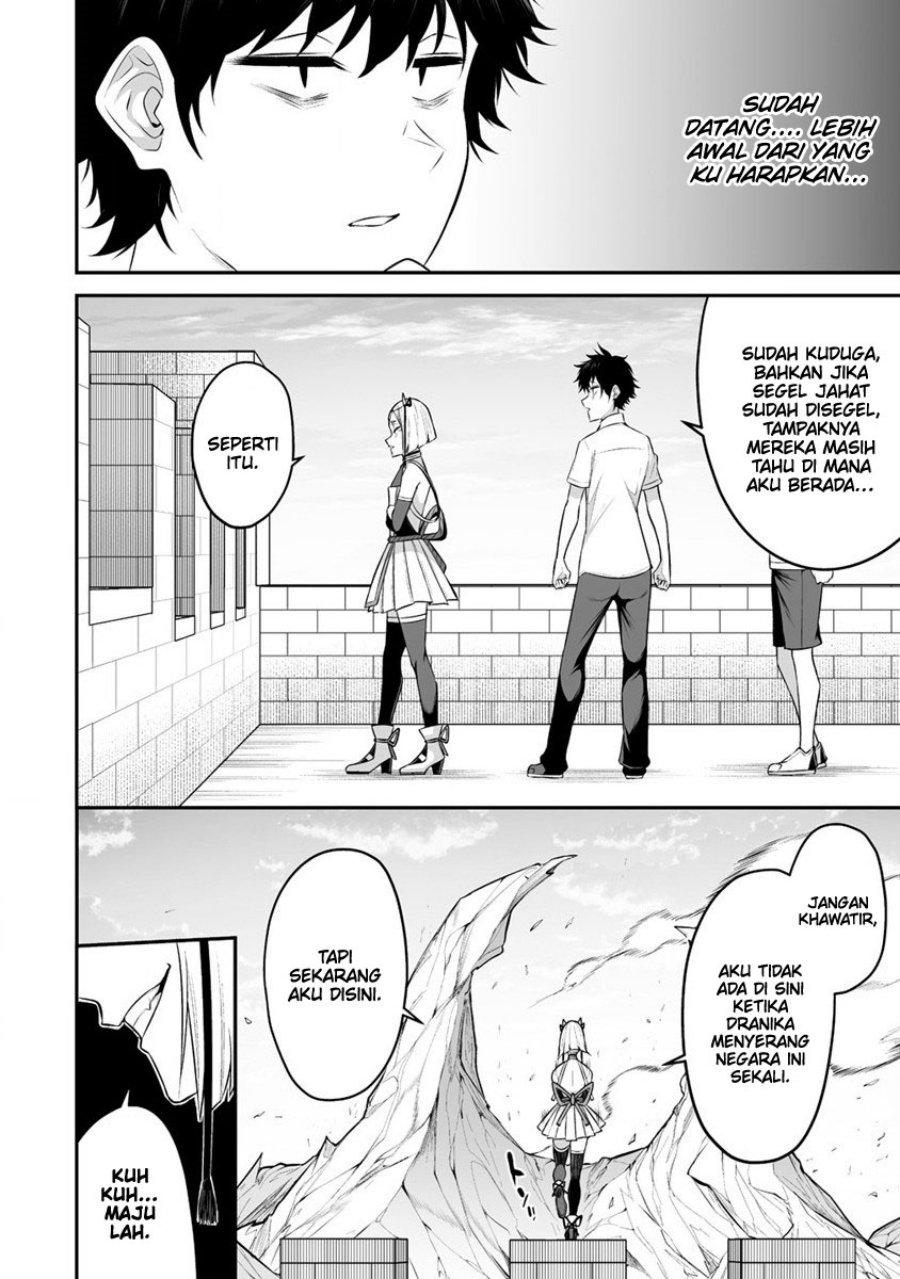 Douyara Boku No Hanayome Wa Onna Kishidan Na You De Chapter 26