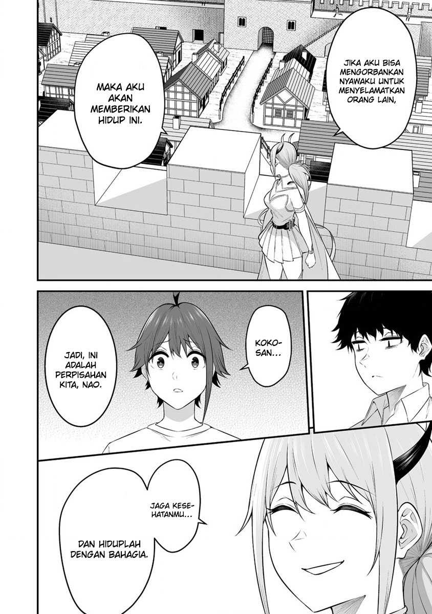 Douyara Boku No Hanayome Wa Onna Kishidan Na You De Chapter 29