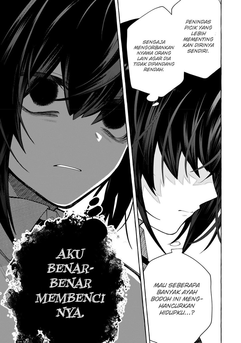 Hinekure Ryoushu No Koufukutan Chapter 1