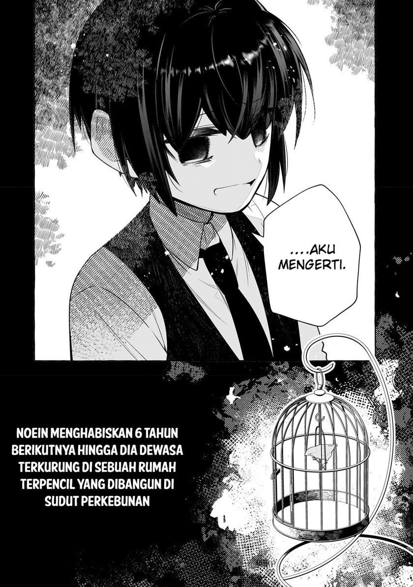 Hinekure Ryoushu No Koufukutan Chapter 1