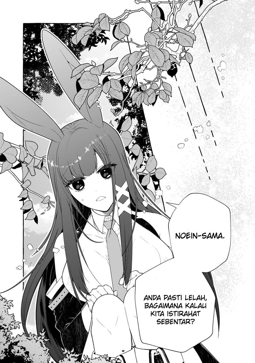 Hinekure Ryoushu No Koufukutan Chapter 1