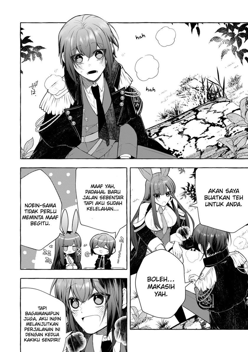 Hinekure Ryoushu No Koufukutan Chapter 1