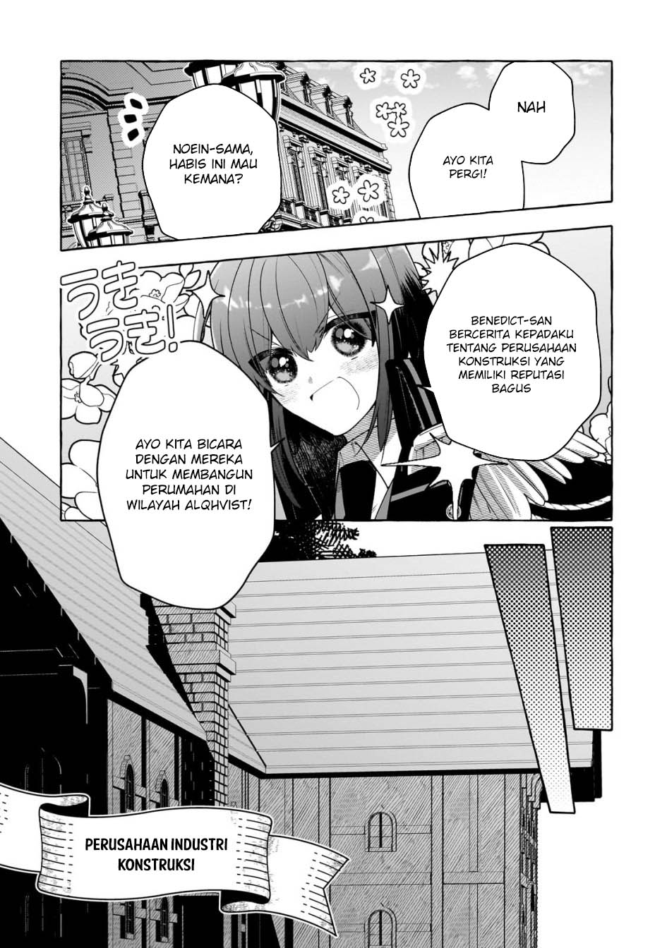 Hinekure Ryoushu No Koufukutan Chapter 11