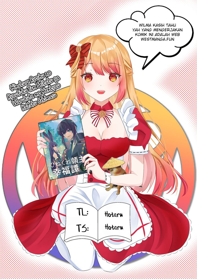 Hinekure Ryoushu No Koufukutan Chapter 2