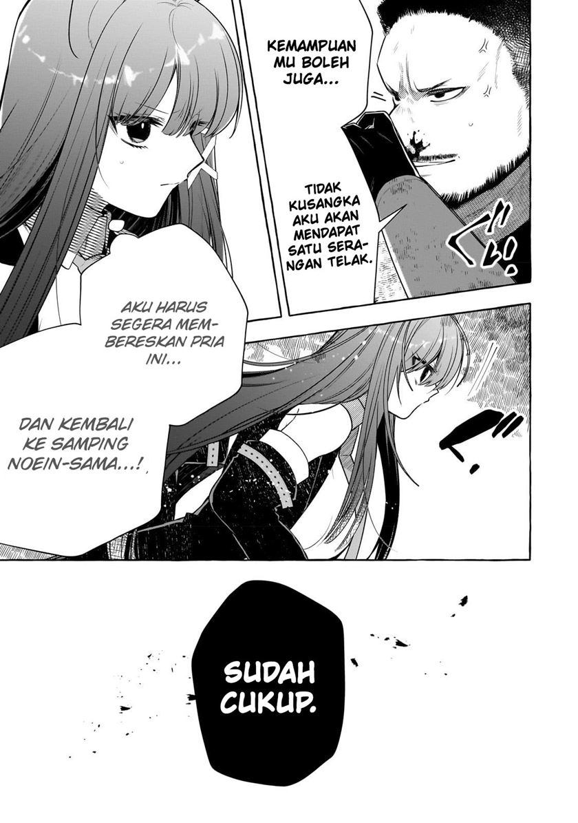 Hinekure Ryoushu No Koufukutan Chapter 2