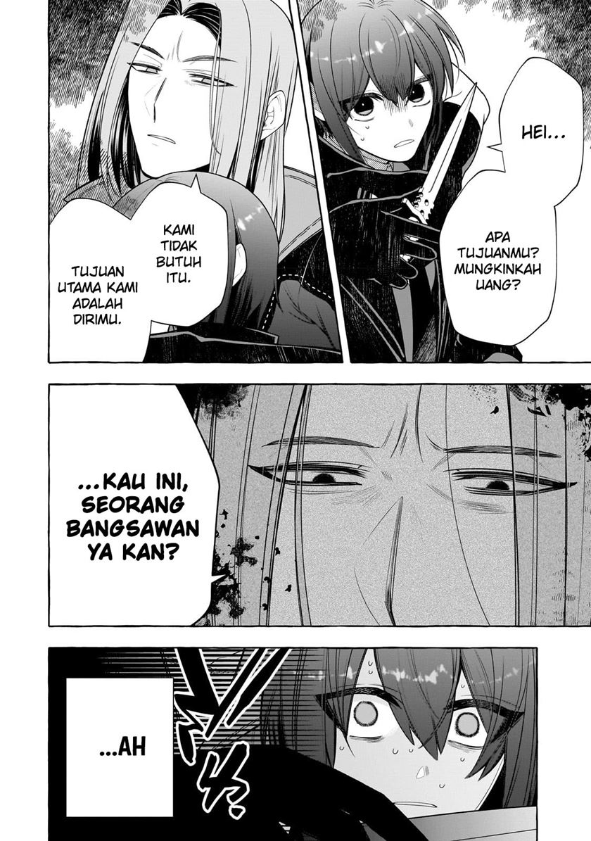 Hinekure Ryoushu No Koufukutan Chapter 2