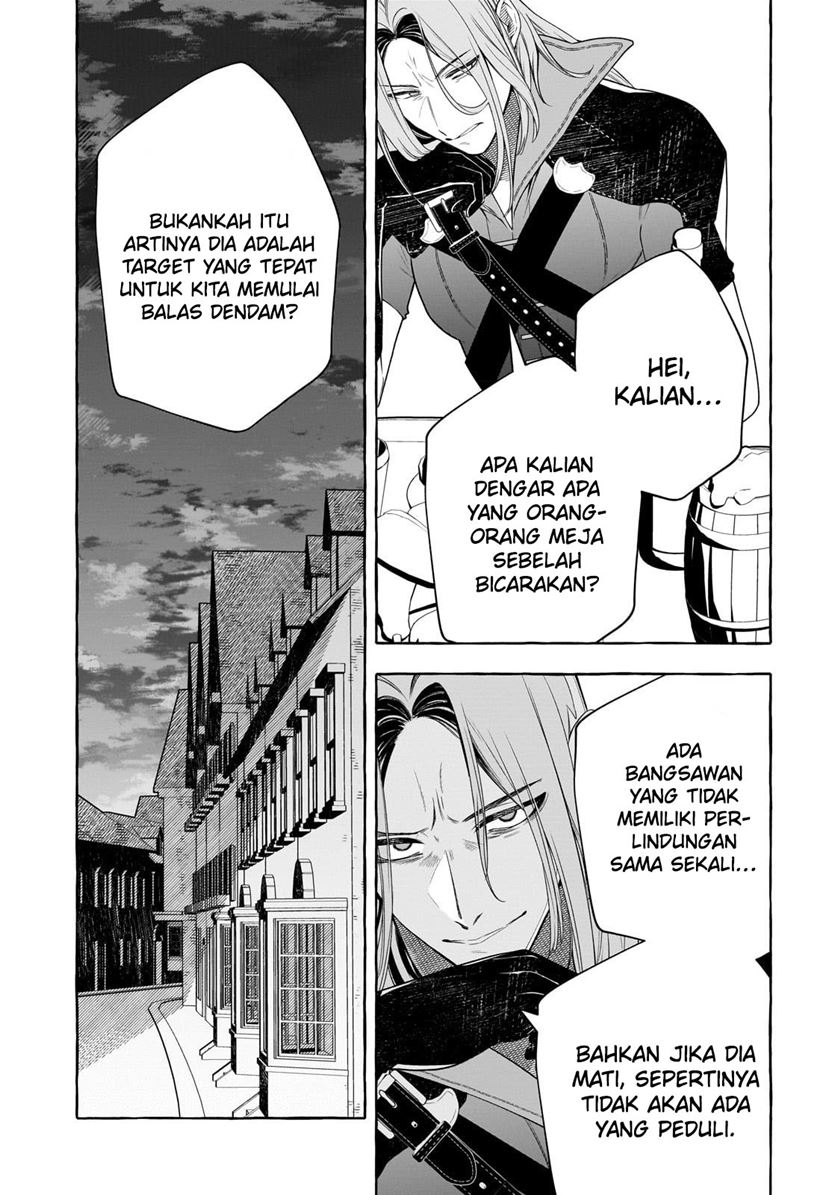 Hinekure Ryoushu No Koufukutan Chapter 2