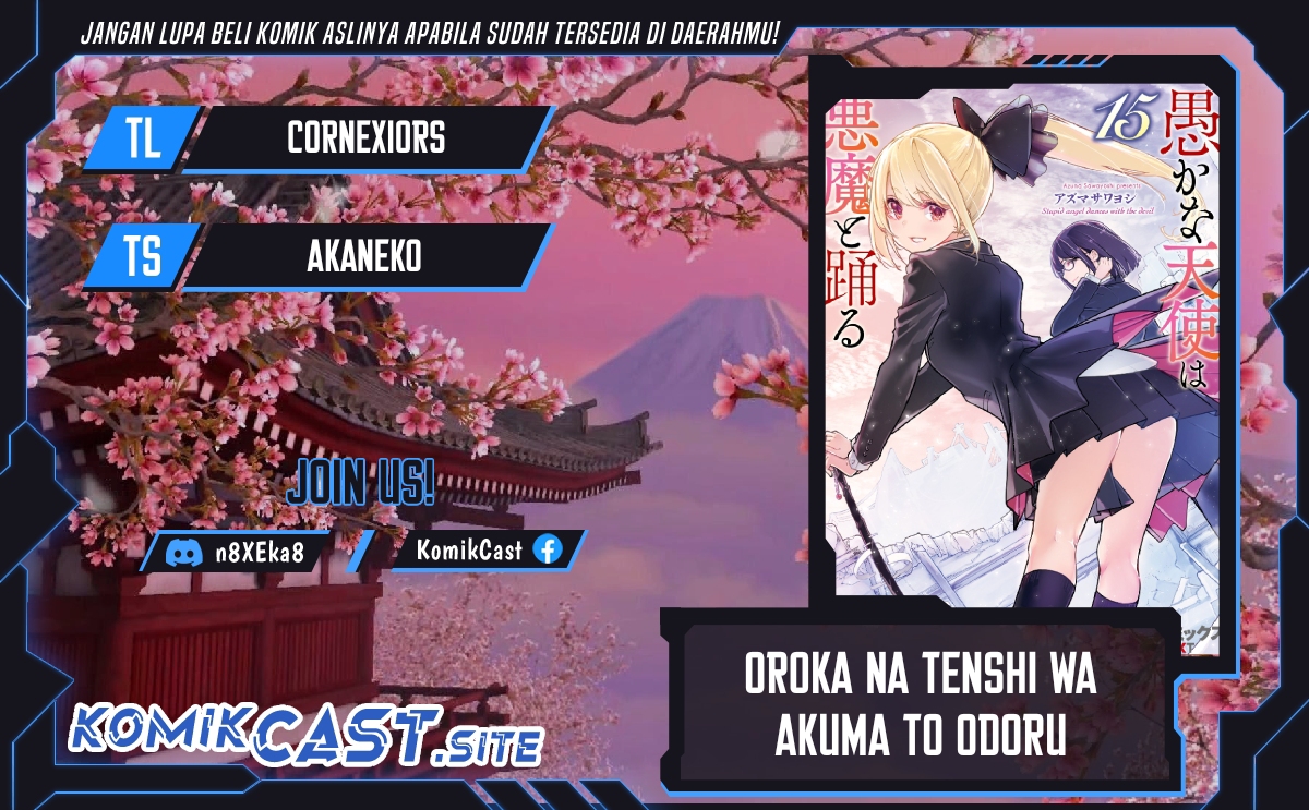 Oroka Na Tenshi Wa Akuma To Odoru Chapter 64.5