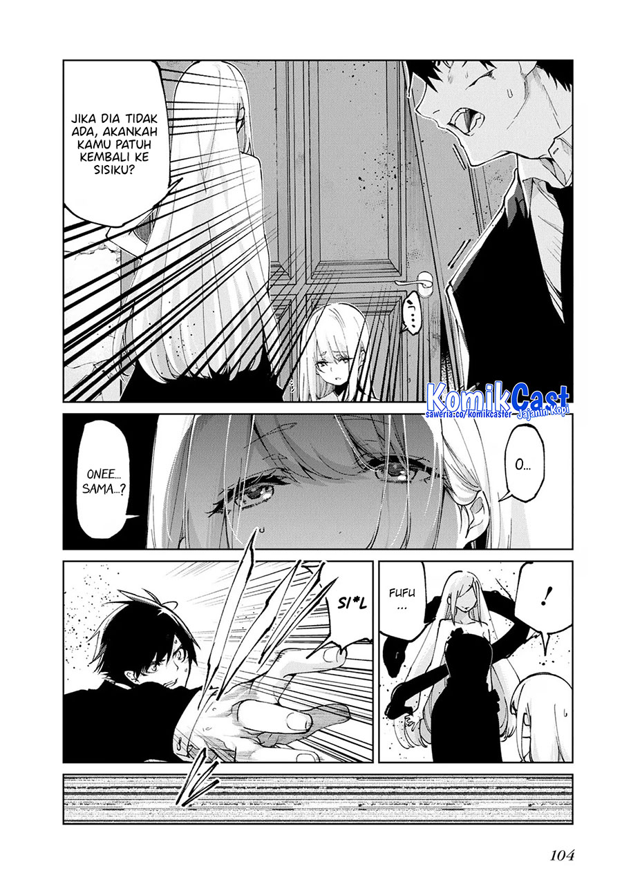 Oroka Na Tenshi Wa Akuma To Odoru Chapter 70