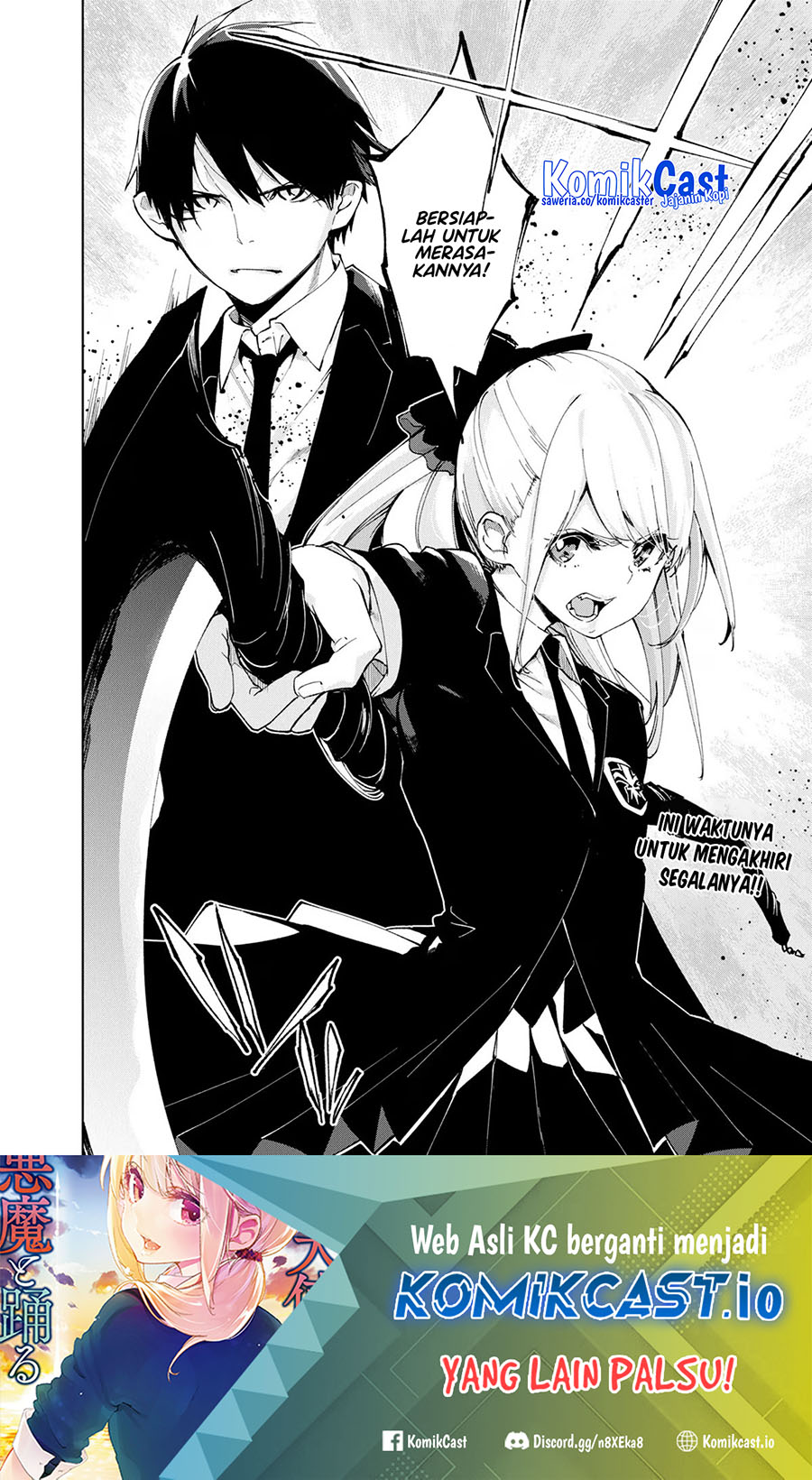 Oroka Na Tenshi Wa Akuma To Odoru Chapter 70