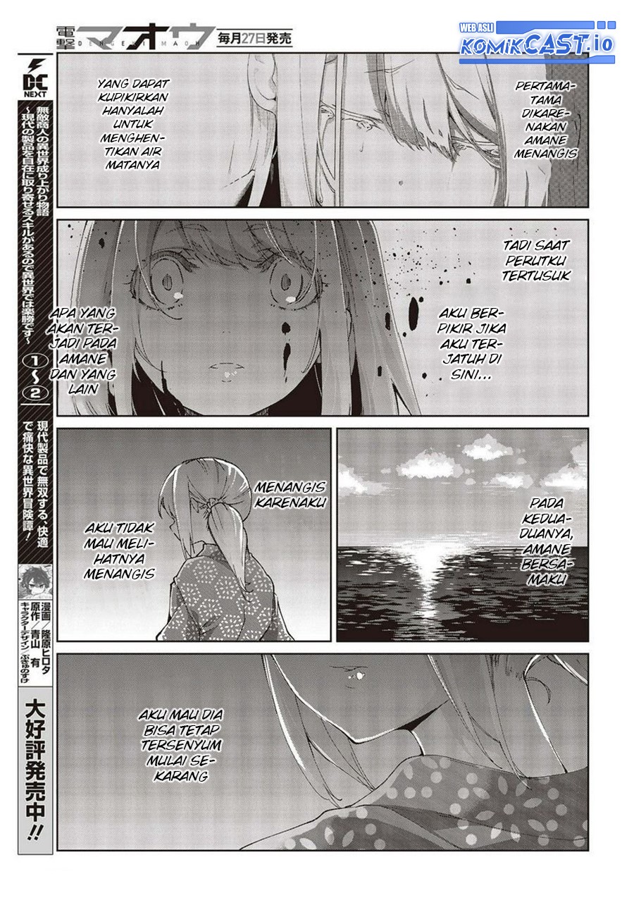 Oroka Na Tenshi Wa Akuma To Odoru Chapter 72