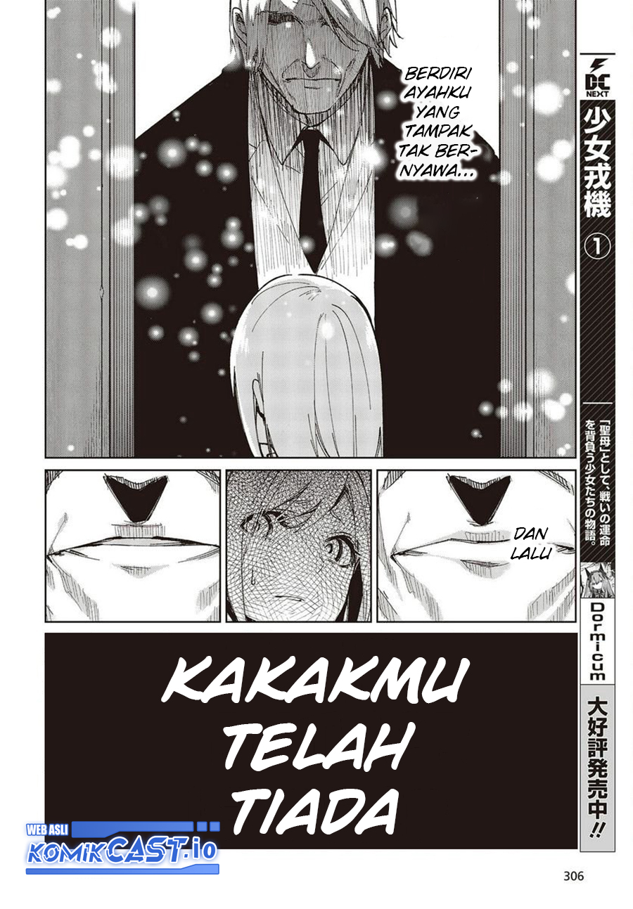 Oroka Na Tenshi Wa Akuma To Odoru Chapter 73