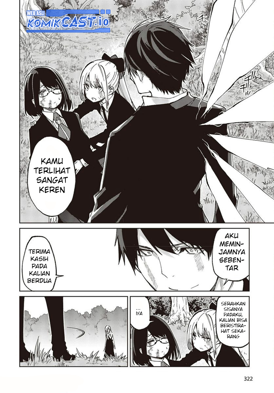 Oroka Na Tenshi Wa Akuma To Odoru Chapter 73