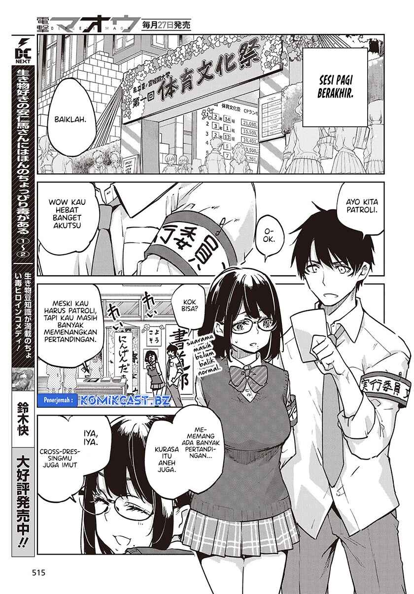 Oroka Na Tenshi Wa Akuma To Odoru Chapter 89