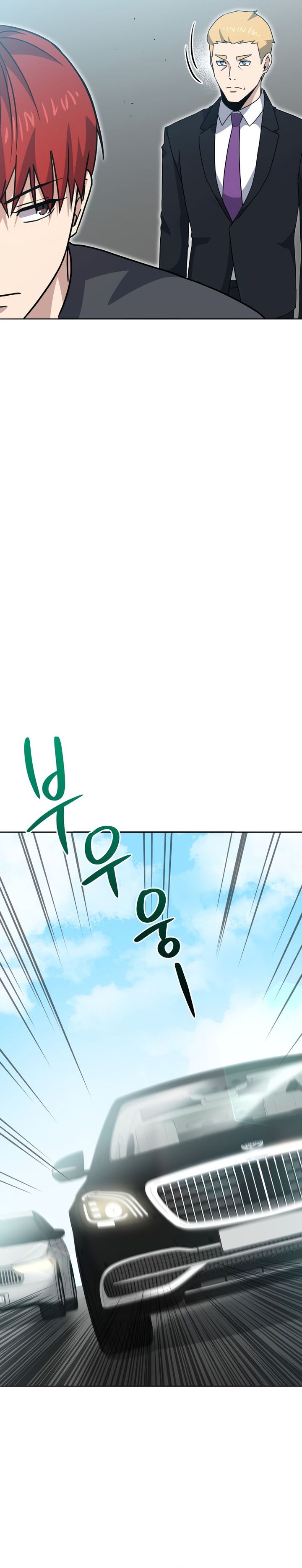 The Descent Of The Demonic Master Chapter 169