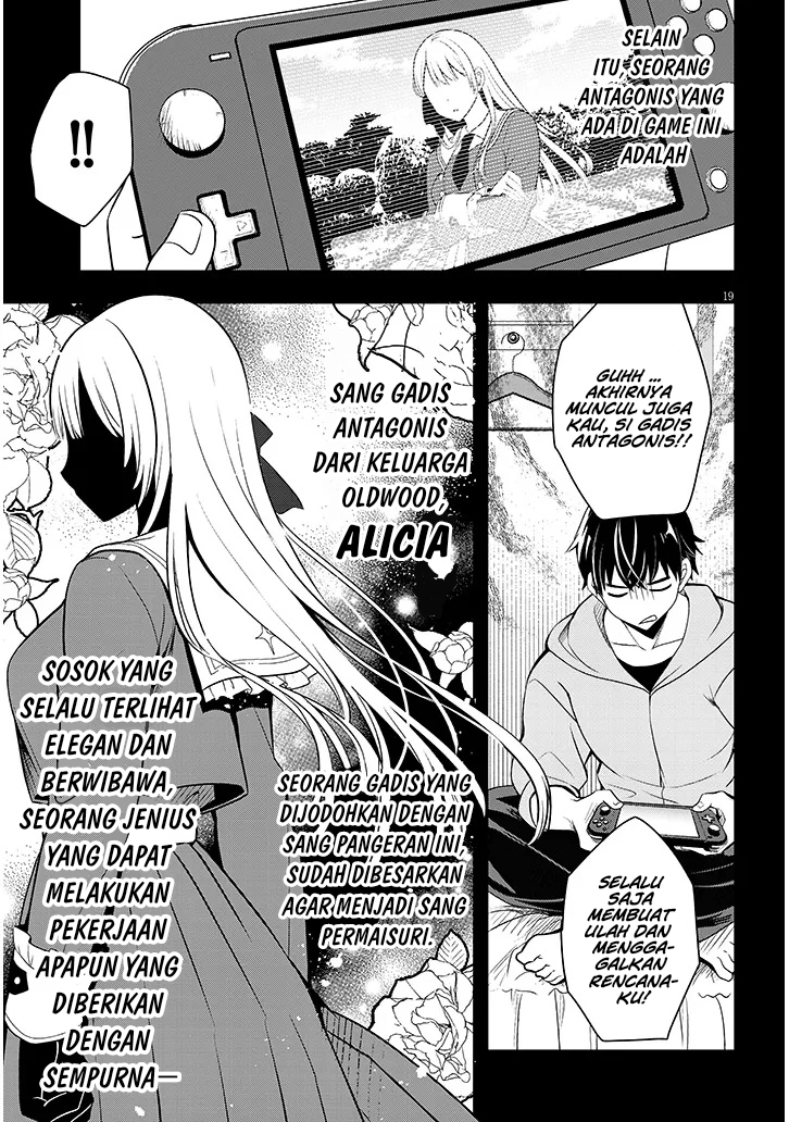 Henkyou Mob Kizoku No Uchi Ni Totsui De Kita Akuyaku Reijou Ga, Mechakucha Dekiru Yoi Yome Nandaga Chapter 1