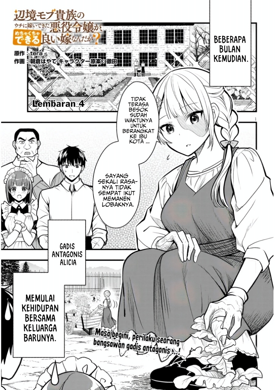 Henkyou Mob Kizoku No Uchi Ni Totsui De Kita Akuyaku Reijou Ga, Mechakucha Dekiru Yoi Yome Nandaga Chapter 4