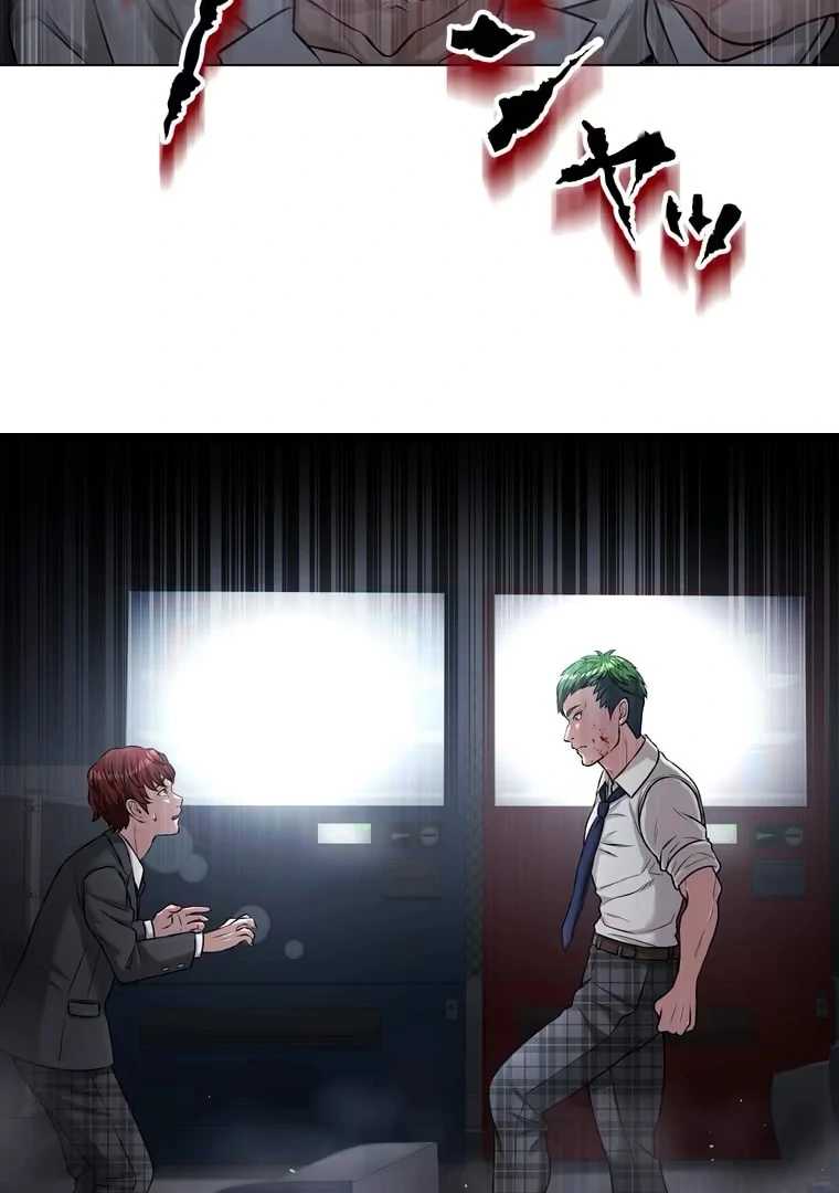 Koakuma Kyoushi Psycho Chapter 28