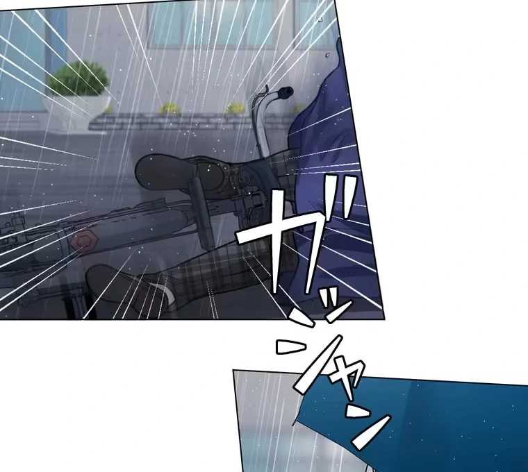 Koakuma Kyoushi Psycho Chapter 29