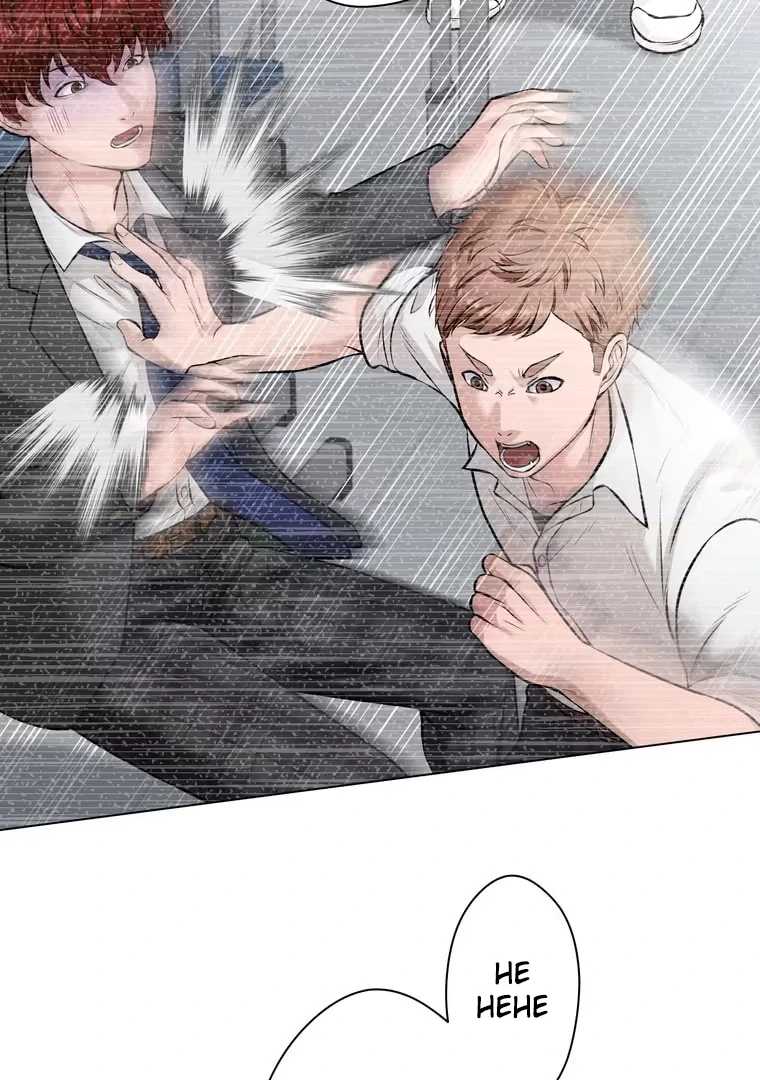 Koakuma Kyoushi Psycho Chapter 29