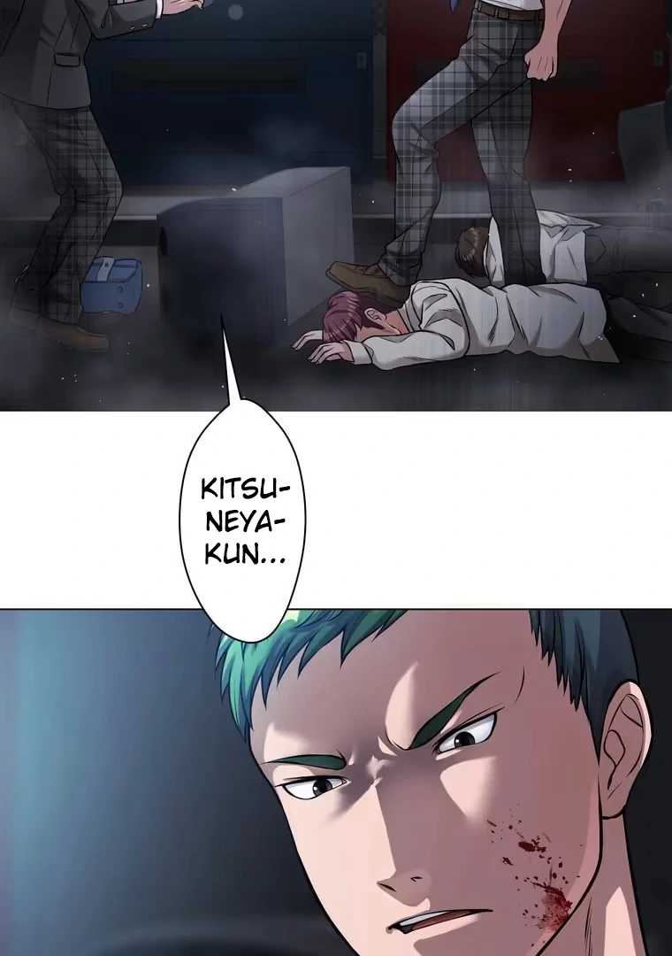Koakuma Kyoushi Psycho Chapter 29