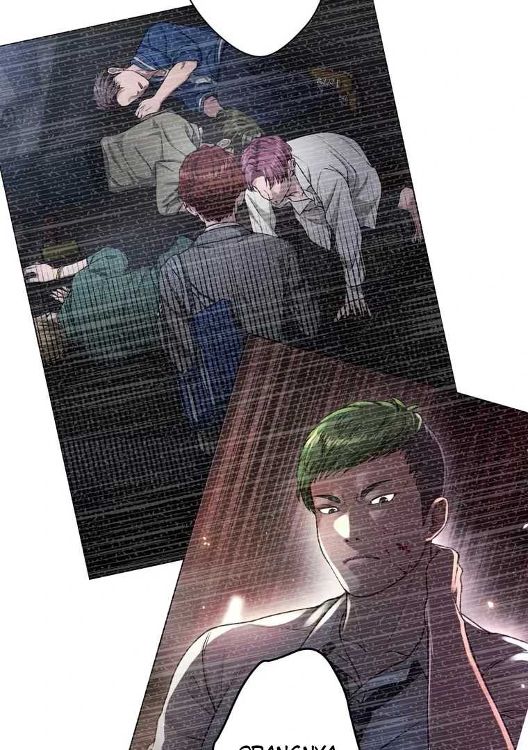 Koakuma Kyoushi Psycho Chapter 29