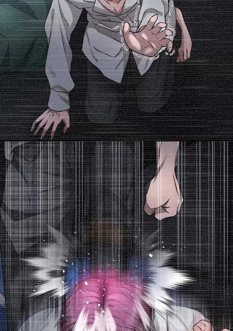 Koakuma Kyoushi Psycho Chapter 29