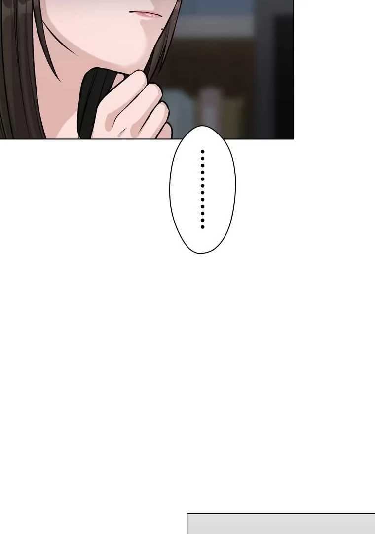 Koakuma Kyoushi Psycho Chapter 29