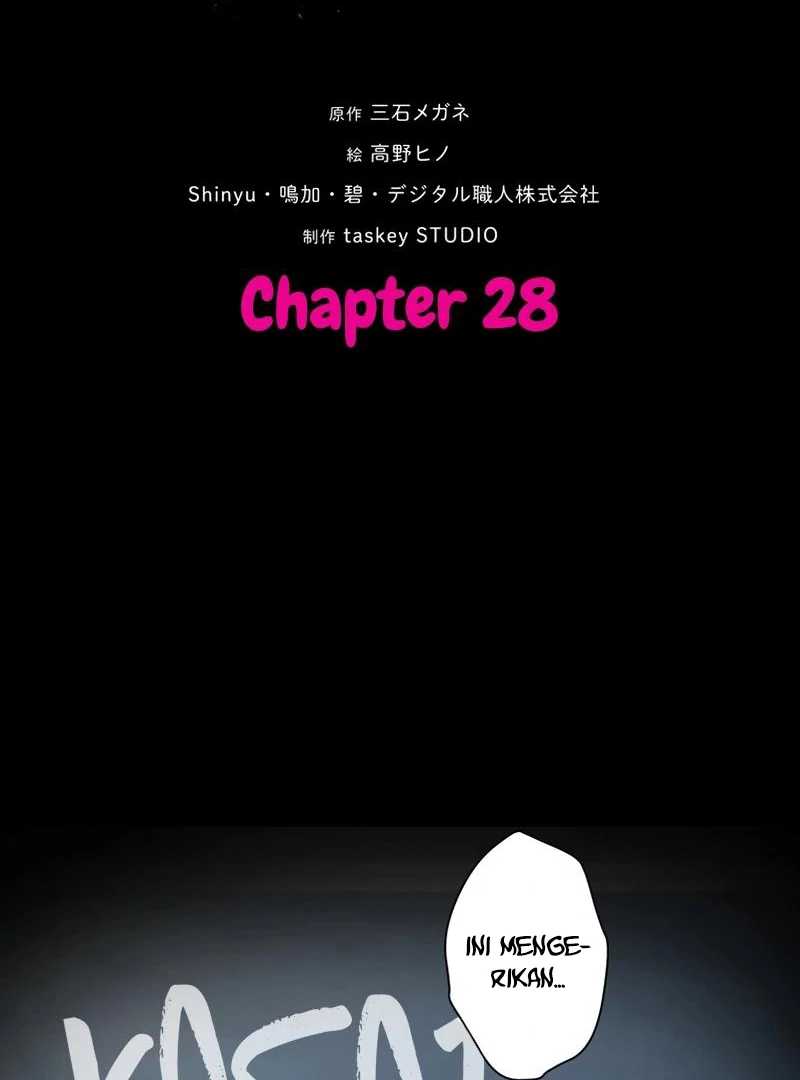 Koakuma Kyoushi Psycho Chapter 30
