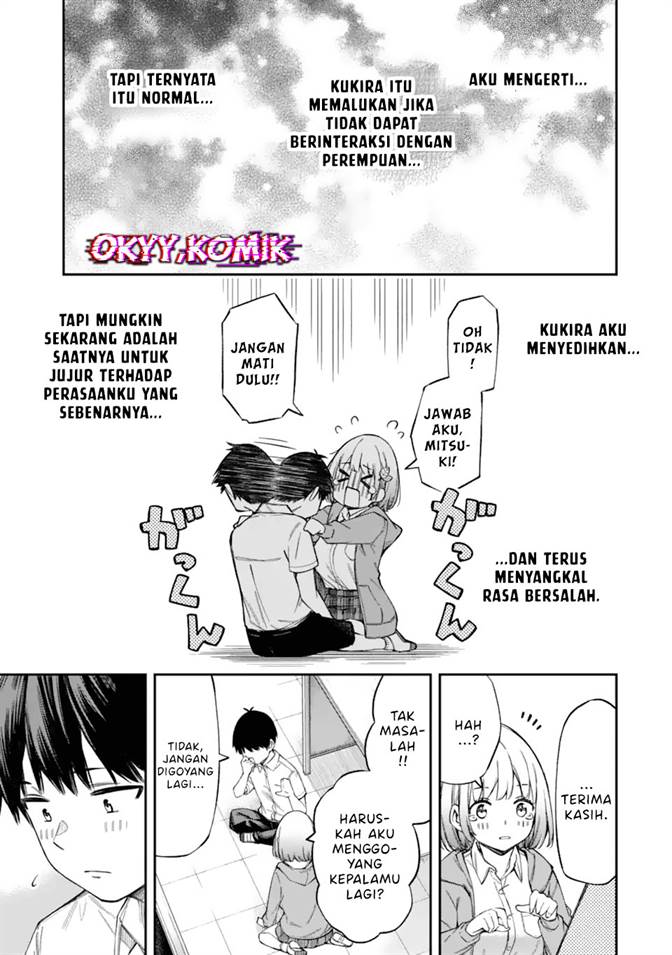 Renai No Jugyou Chapter 1