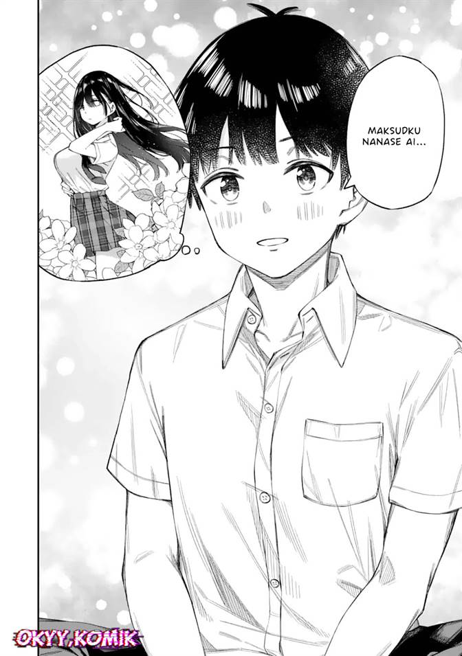 Renai No Jugyou Chapter 1