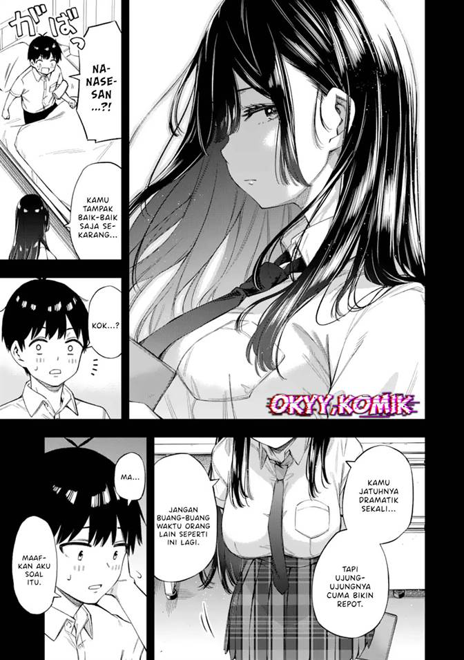 Renai No Jugyou Chapter 1