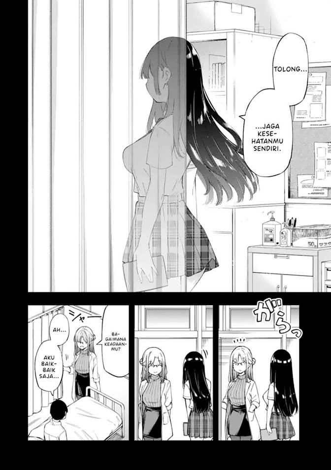 Renai No Jugyou Chapter 1