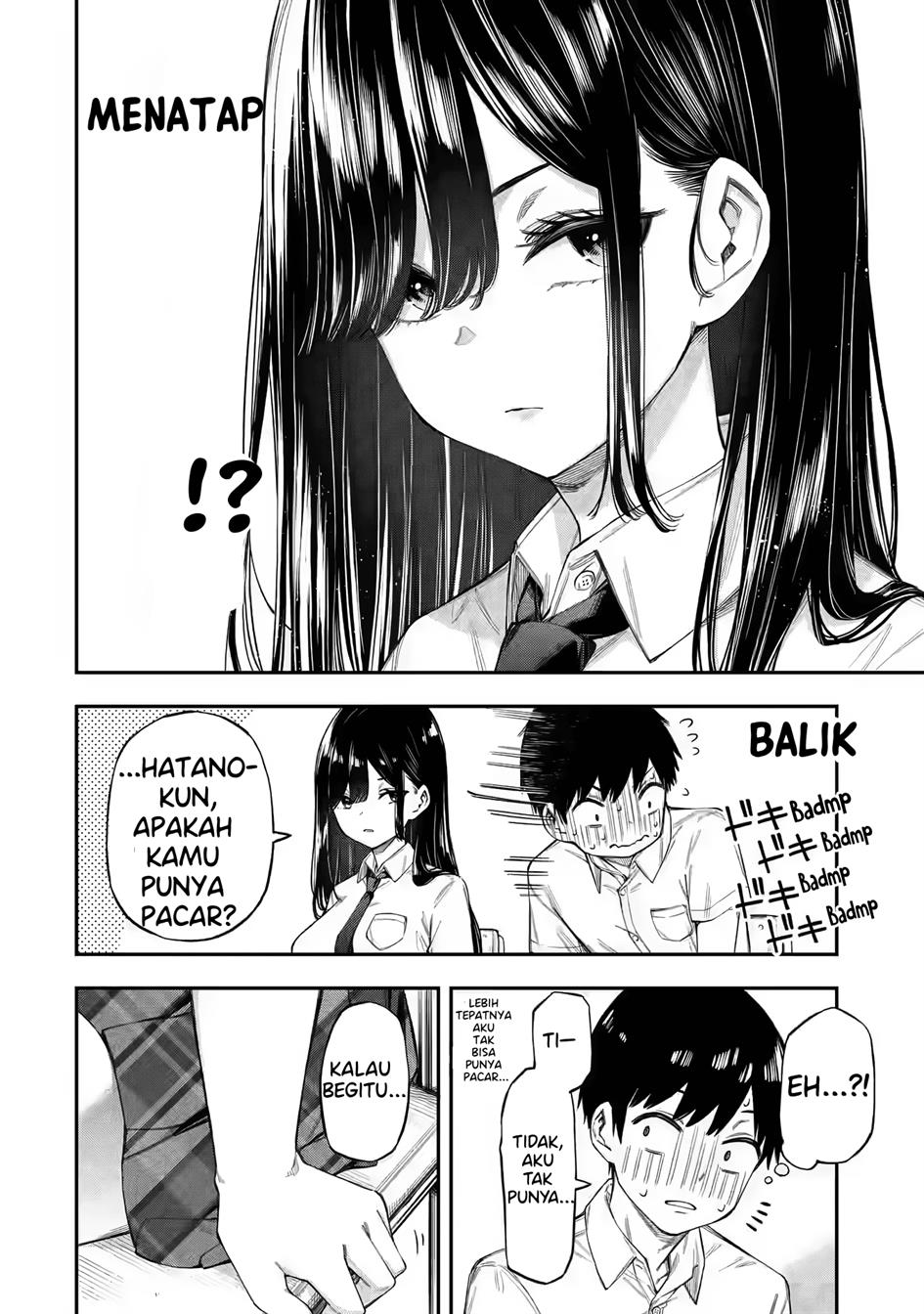 Renai No Jugyou Chapter 1