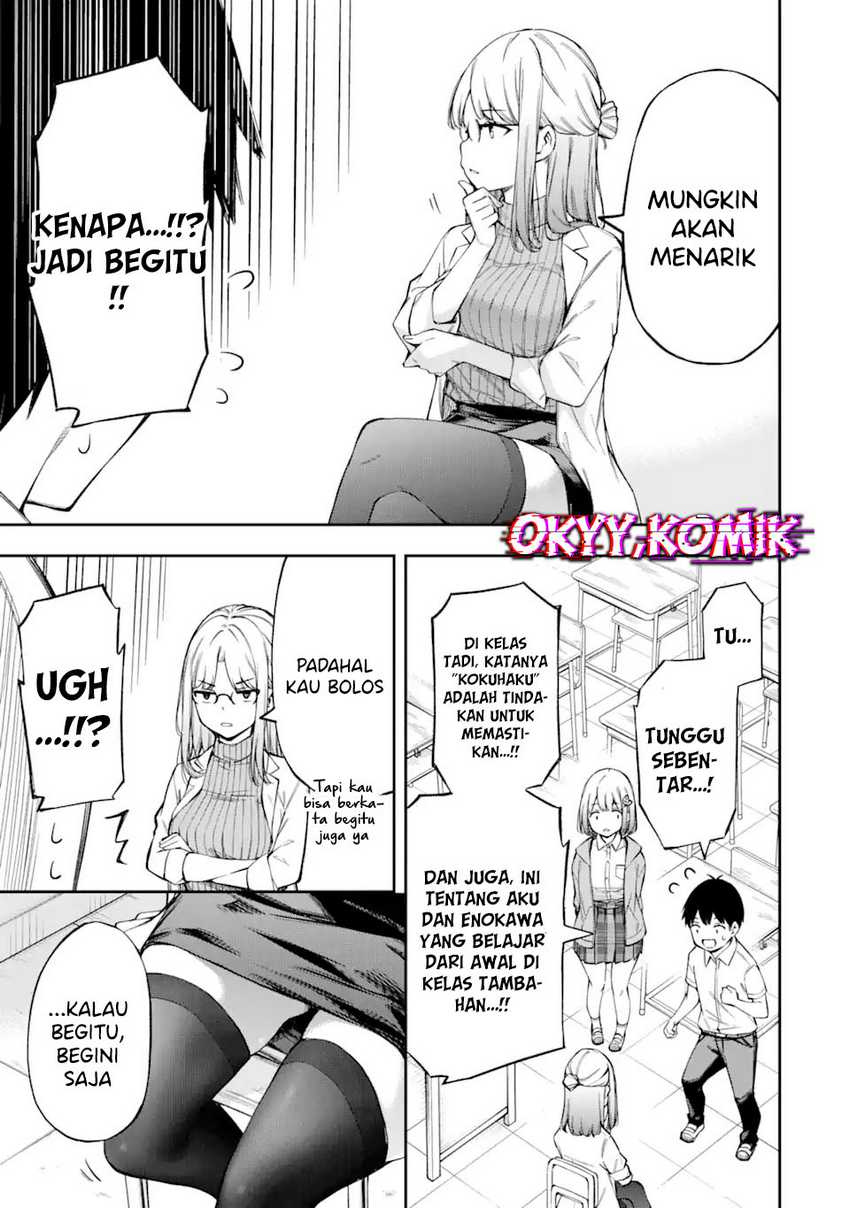 Renai No Jugyou Chapter 2