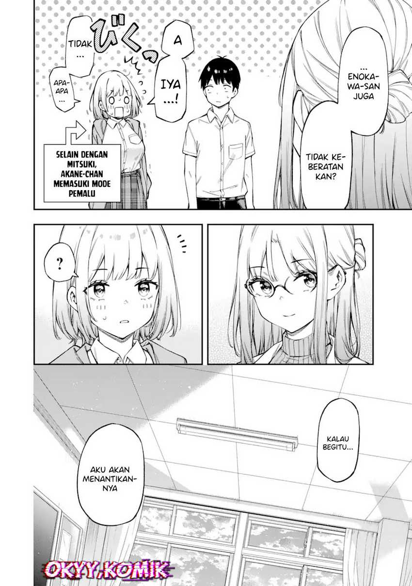 Renai No Jugyou Chapter 2