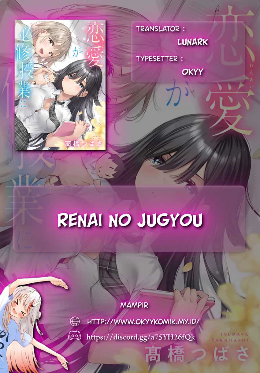 Renai No Jugyou Chapter 2