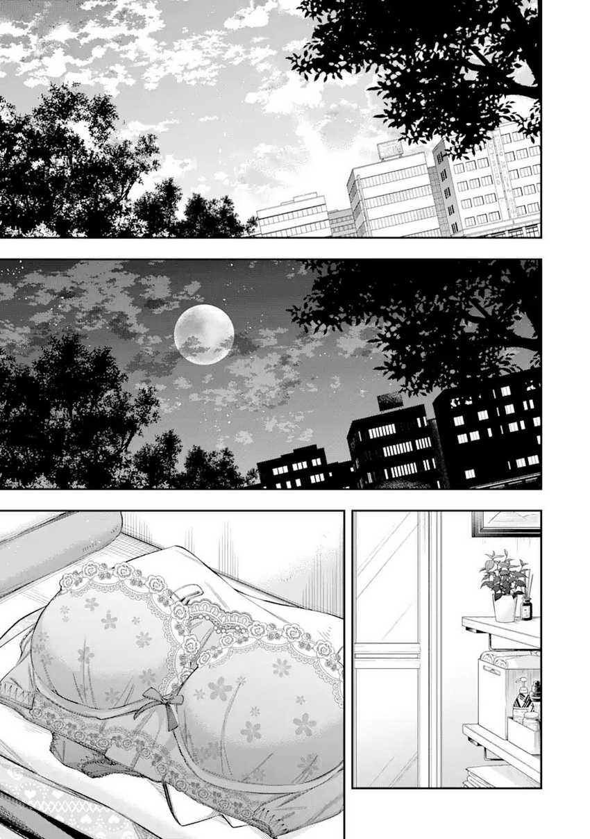 Renai No Jugyou Chapter 2