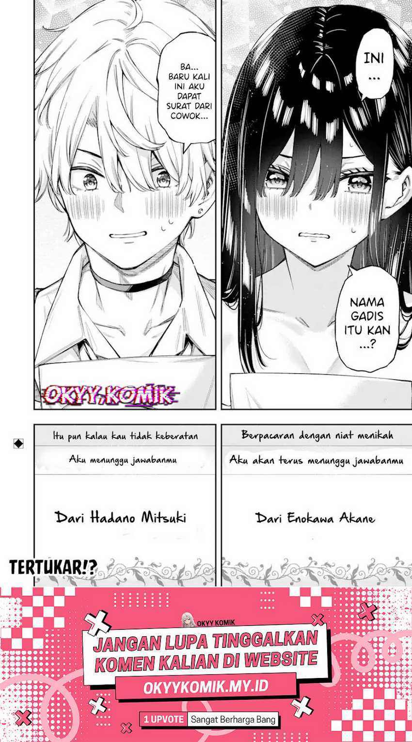 Renai No Jugyou Chapter 2