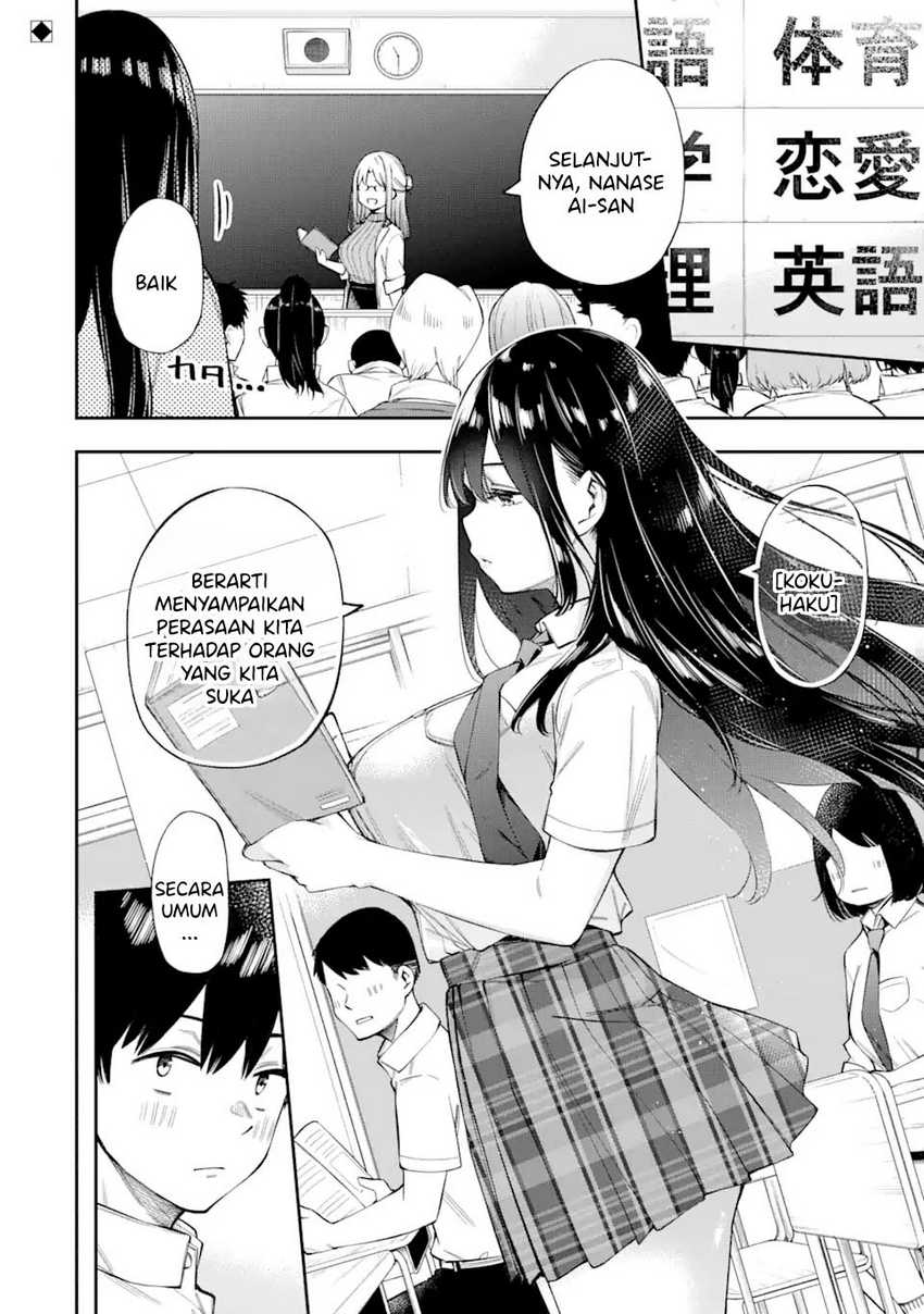 Renai No Jugyou Chapter 2