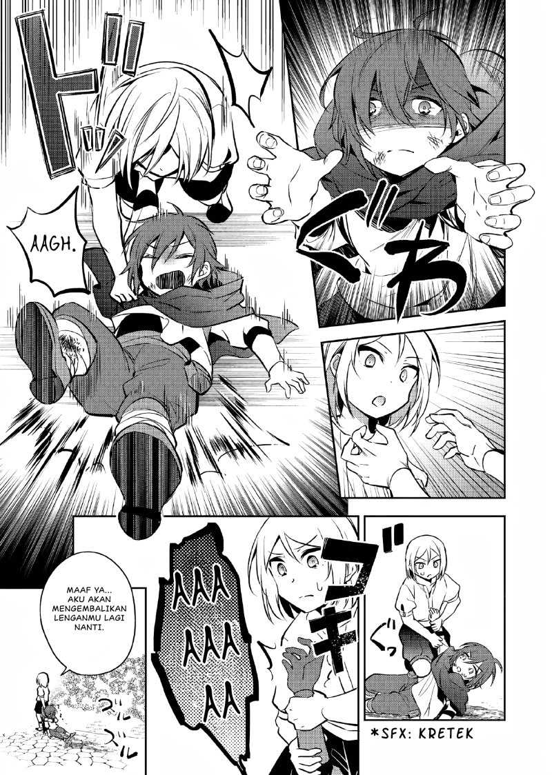 Akuyaku Reijo No Ani Ni Tenseishimashita Chapter 1