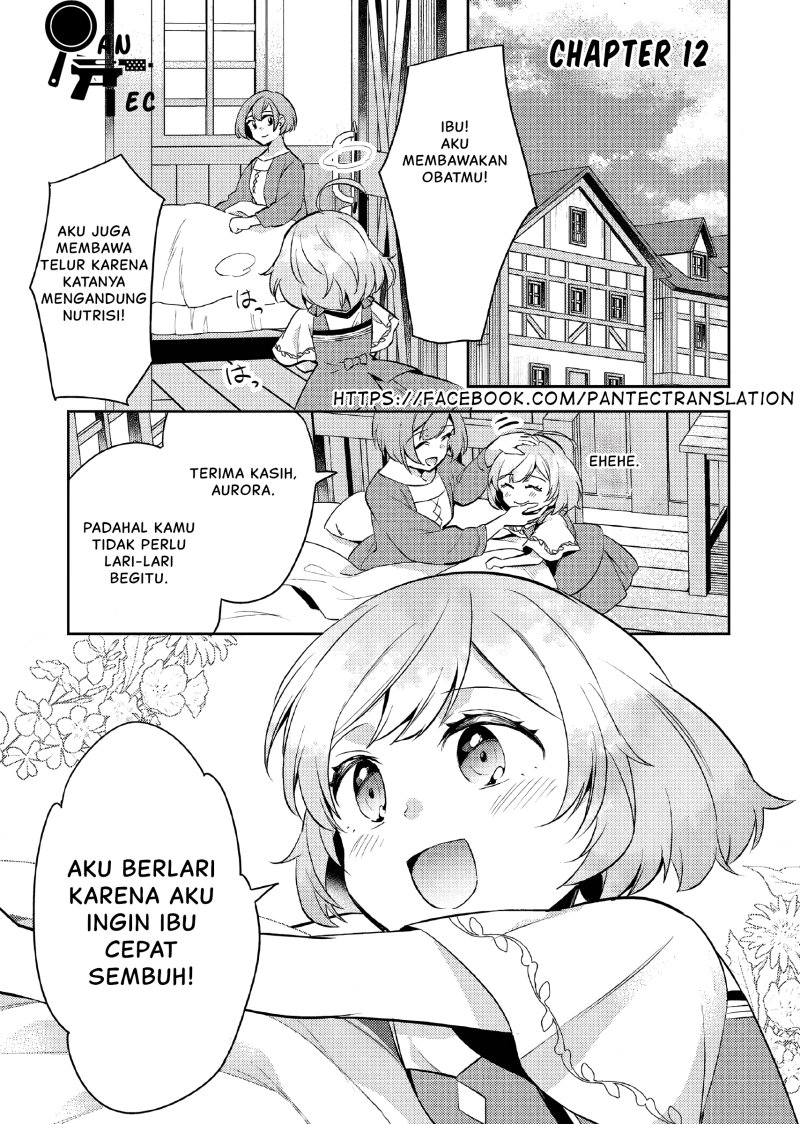 Akuyaku Reijo No Ani Ni Tenseishimashita Chapter 12