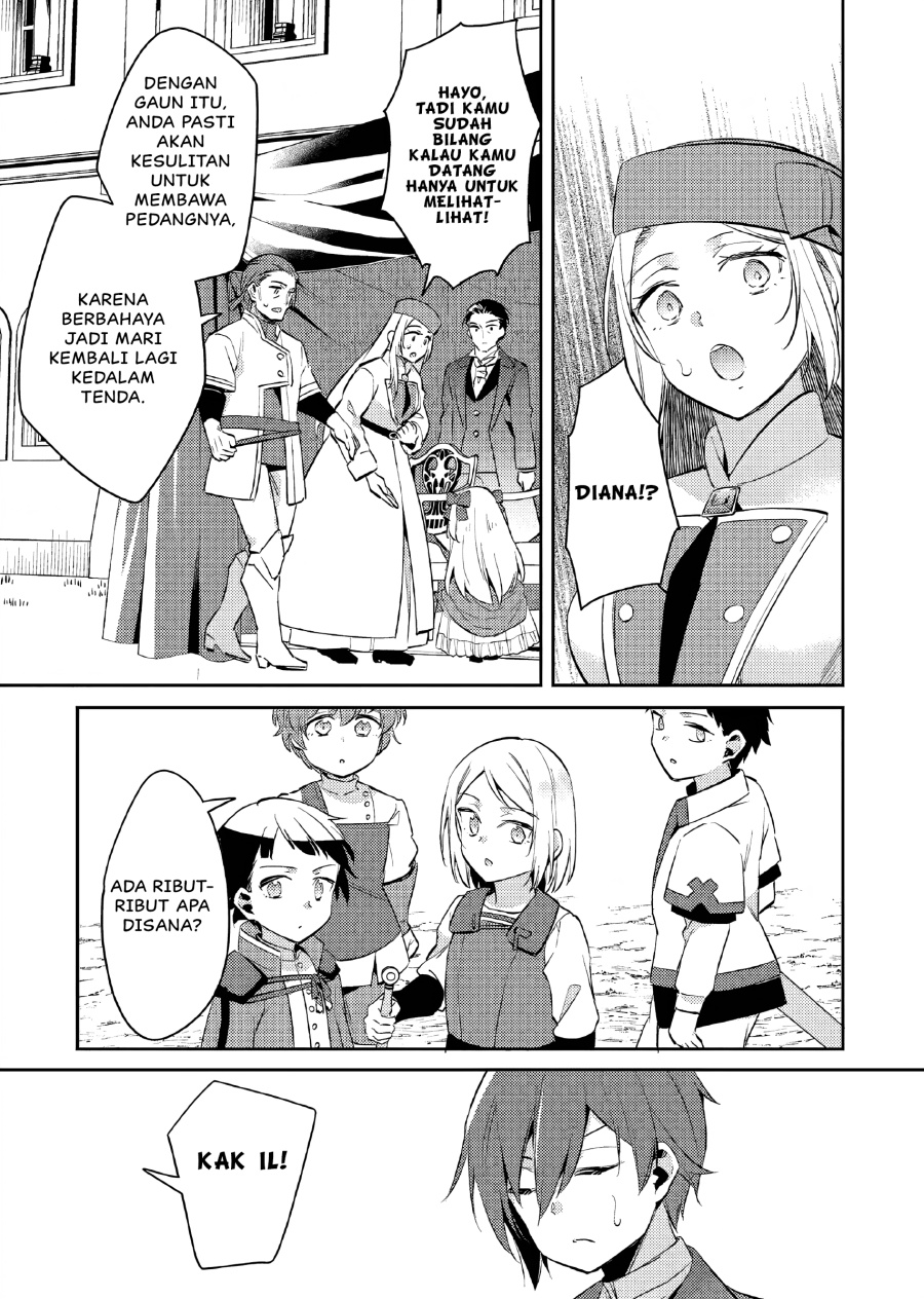 Akuyaku Reijo No Ani Ni Tenseishimashita Chapter 16