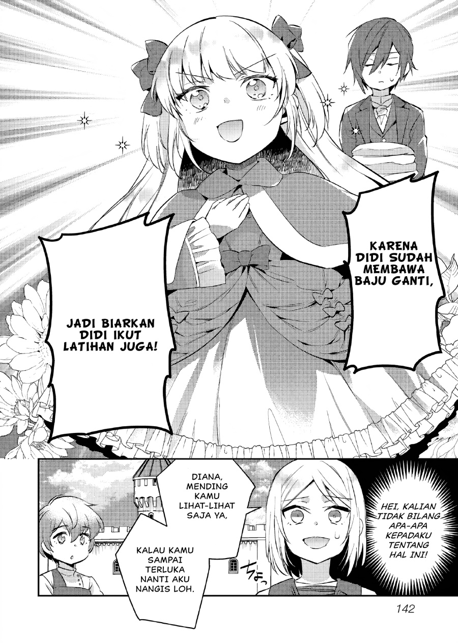 Akuyaku Reijo No Ani Ni Tenseishimashita Chapter 16