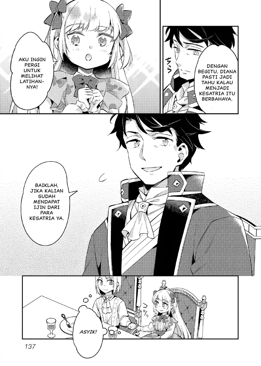 Akuyaku Reijo No Ani Ni Tenseishimashita Chapter 16