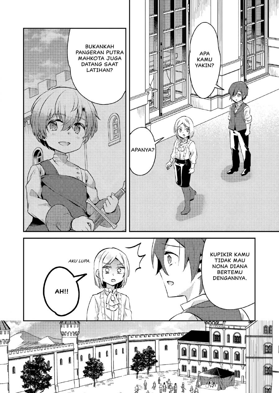 Akuyaku Reijo No Ani Ni Tenseishimashita Chapter 16