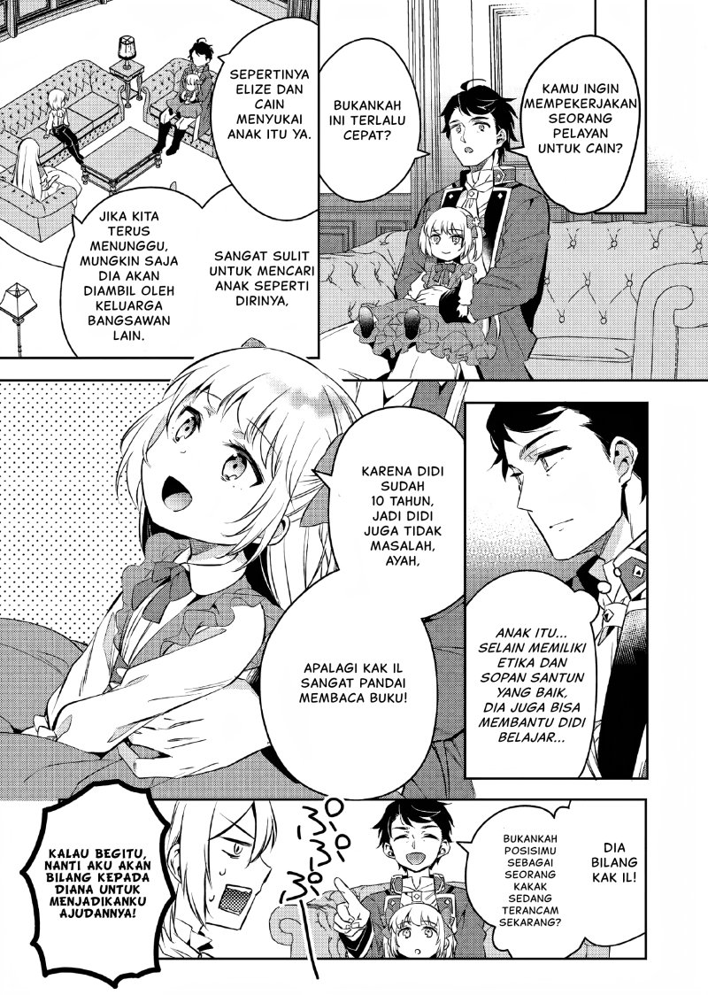 Akuyaku Reijo No Ani Ni Tenseishimashita Chapter 2