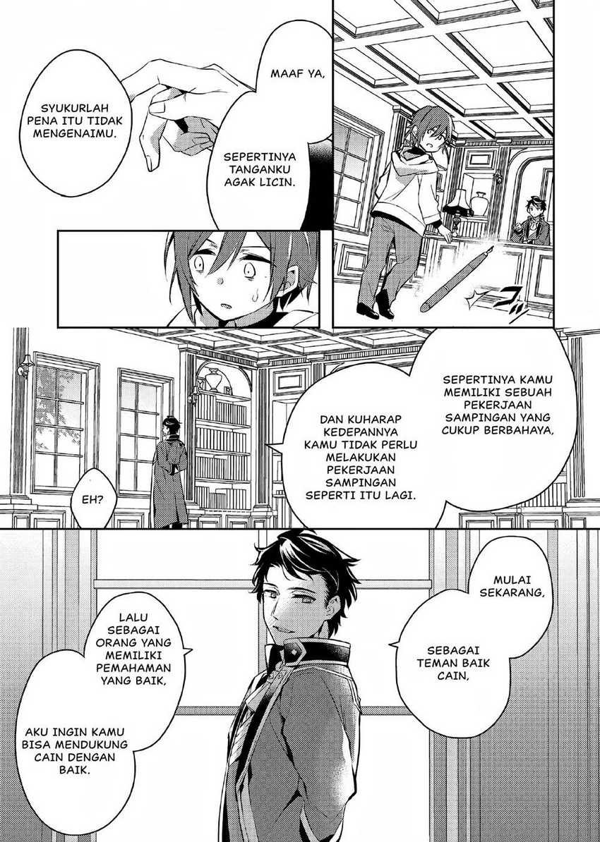 Akuyaku Reijo No Ani Ni Tenseishimashita Chapter 3